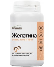 Желатина, 80 капсули, Herbamedica -1
