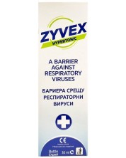 Зивекс Хипертоник Назален спрей, 30 ml, Vivafarma -1