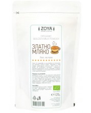 Златно мляко, 125 g, Zoya