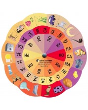 Златно ключе: Магически кръг на думите - автодидактична игра за 4. подготвителна група. Учебна програма 2023/2024 г. (Бит и техника) -1