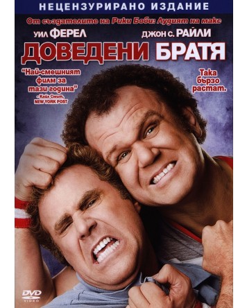 Пърси Джаксън: Море от чудовища (DVD) | 2013 | Добра цена | Ozone.bg