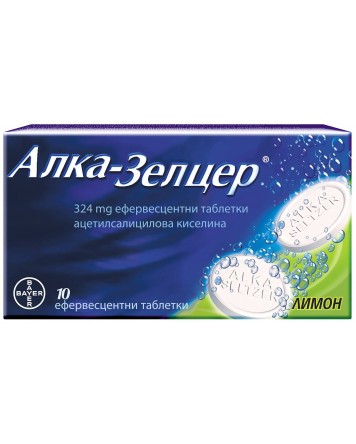Болкоуспокояващи лекарства • Обезболяващи продукти | Ozone.bg