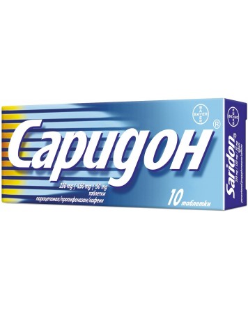 Болкоуспокояващи лекарства • Обезболяващи продукти | Ozone.bg