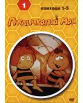 Пчеличката Мая - диск 1 (DVD) - 1t