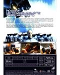 Бунтът на андроидите (DVD) - 3t