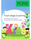 First Steps in Writing: За ученици, които искат да овладеят английската азбука - 1t