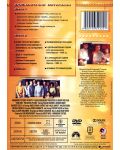 Стар Трек: Филмът - Режисьорската версия (DVD) - 2t
