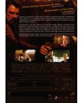 Джеси Стоун: Нощен преход (DVD) - 3t