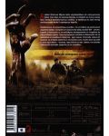 Бункерът (DVD) - 2t