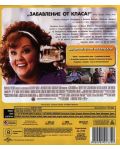 Самоличност на аванта (Blu-Ray) - 3t