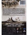 Пясъците на Иво Джима (DVD) - 2t