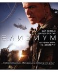 Елизиум (Blu-Ray) - 1t