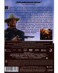 Джоузи Уелс извън закона (DVD) - 2t