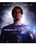 Човек от стомана 3D (Blu-Ray) - 1t