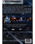 Tron: Заветът (DVD) - 3t