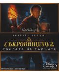 Съкровището 2: Книгата на тайните (Blu-Ray) - 1t