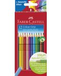 Акварелни моливи Faber-Castell - 12 броя - 1t