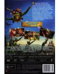 Тайната на горските пазители (DVD) - 3t