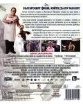 Мисия Лондон (DVD) - 2t