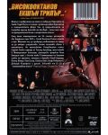 Бягство от Ел Ей (DVD) - 3t