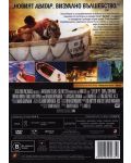 Животът на Пи (DVD) - 3t