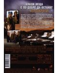 Джеси Стоун: Неочаквани промени (DVD) - 2t