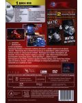 Измислиците на Матю (DVD) - 3t