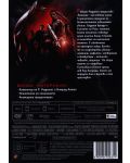 Хищници (DVD) - 3t
