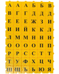 Образователна игра Morphun Morphun - Българската азбука, главни букви - 2t