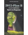 2012-Plan B - 1t