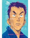 20th Century Boys: The Perfect Edition, Vol. 1 - 1t