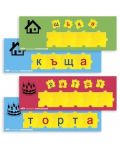 Образователна игра Morphun Morphun - Българската азбука, малки букви - 1t