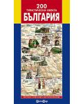 200 туристически обекта в България - 1t