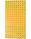 Образователна игра Morphun Morphun - Българската азбука, малки букви - 2t