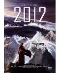 2012 на DVD - 1t