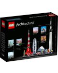 Конструктор LEGO Architecture - Токио (21051) - 2t
