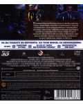 Огненият пръстен 3D (Blu-Ray) - 3t