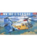 Военен хеликоптер Academy KV-107-II-5 J.A.S.D.F. (12205) - 2t