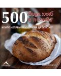 500 вида хляб и печива, които непременно трябва да опитате - 1t
