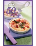 50 бързи рецепти (Закуски, супи, салати, предястия, безмесни, рибни, месни, десерти) - 1t