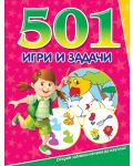 501 игри и задачи (розова) - 1t