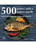500 ястия с риба и морски дарове, които непременно трябва да опитате - 1t