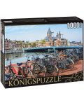 Пъзел Königspuzzle от 1000 части - Амстердам - 1t