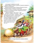 7 български приказки с поука: Дядо вади ряпа - 3t