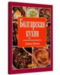 Болгарская кухня - 3t