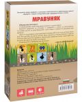Детска настолна игра - Мравуняк - 2t