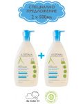 A-Derma Primalba Почистващ гел за коса и тяло, 2 x 500 ml (Лимитирано) - 2t