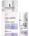 Afrodita Collagen Lift Околоочен лифтинг крем, 15 ml - 1t