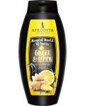 Afrodita Cosmetics Душ гел Лимон & Джинджифил, 250 ml - 1t