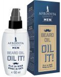 Afrodita Cosmetics Men Олио за брада, 50 ml - 1t